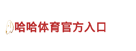 玩转尽在6566体育app网页版，全新游戏体验等你来挑战！